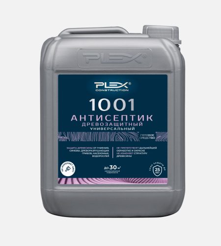 1001 Универсальный бесцветный антисептик