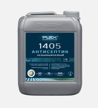 1405 Антисептик невымываемый (1:9)