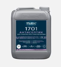 1701 Антисептик для строительства и транспортировки (1:19)