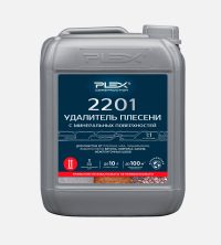 2201 Удалитель плесени (1:1)