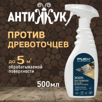 3005 Антижук против древоточцев (готовое) 500 мл