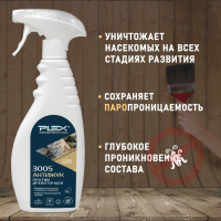 3005 Антижук против древоточцев (готовое) 500 мл