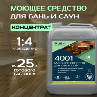 4001 Моющее средство для бань и саун (1:4) 5 литров постер1