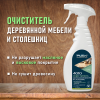 4010 Средство для очистки деревянной мебели и столешниц 500мл