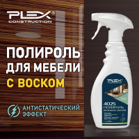 4025 Полироль для мебели 500 мл