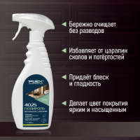4025 Полироль для мебели 500 мл
