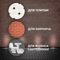 4500 Смывка цементного налёта (1:10)