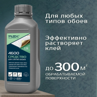 4600-Концентрированное средство для снятия обоев любых типов