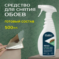 4650 Антиобои постер
