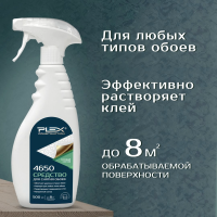 4650 Антиобои постер