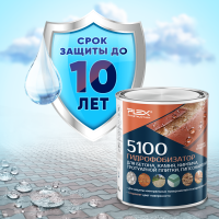 5100 Пропитка для бетона, камня, кирпича