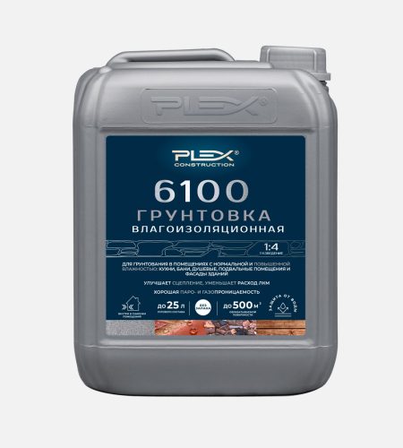 6100 Грунтовка влагоизоляционная (1:4)