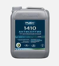 1410 Антисептик трудновымываемый